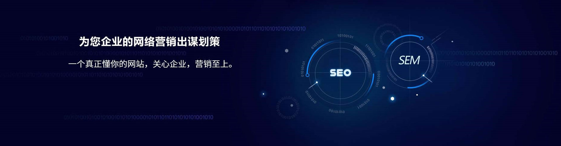 庐阳百度竞价代理