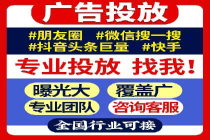 案例分享：SEM托管助力品牌推广